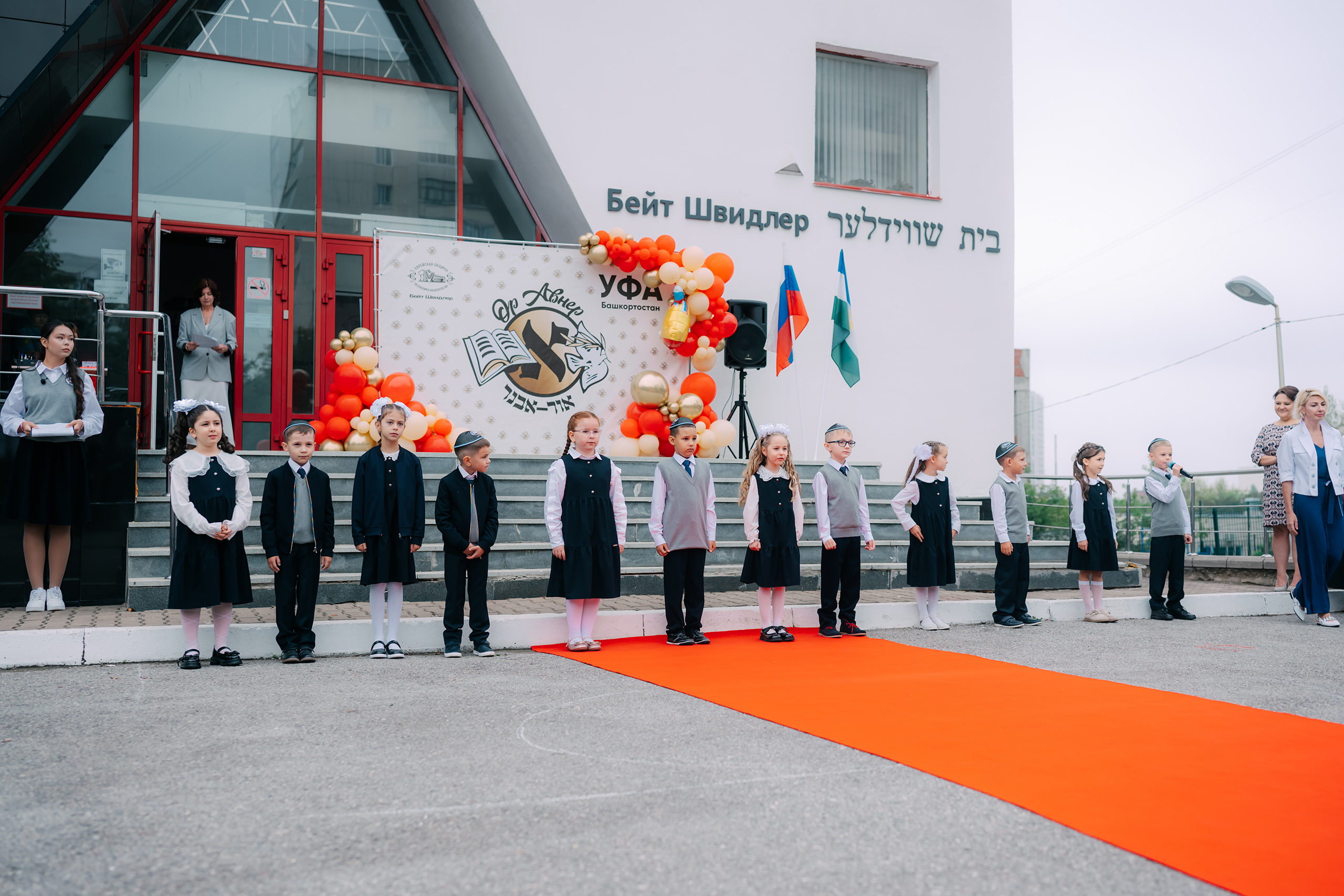 День знаний - 2025